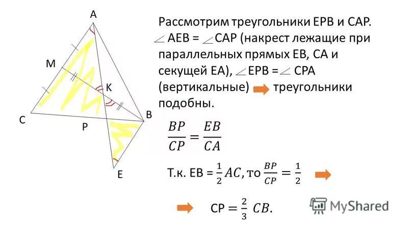 какие треугольники вертикальные