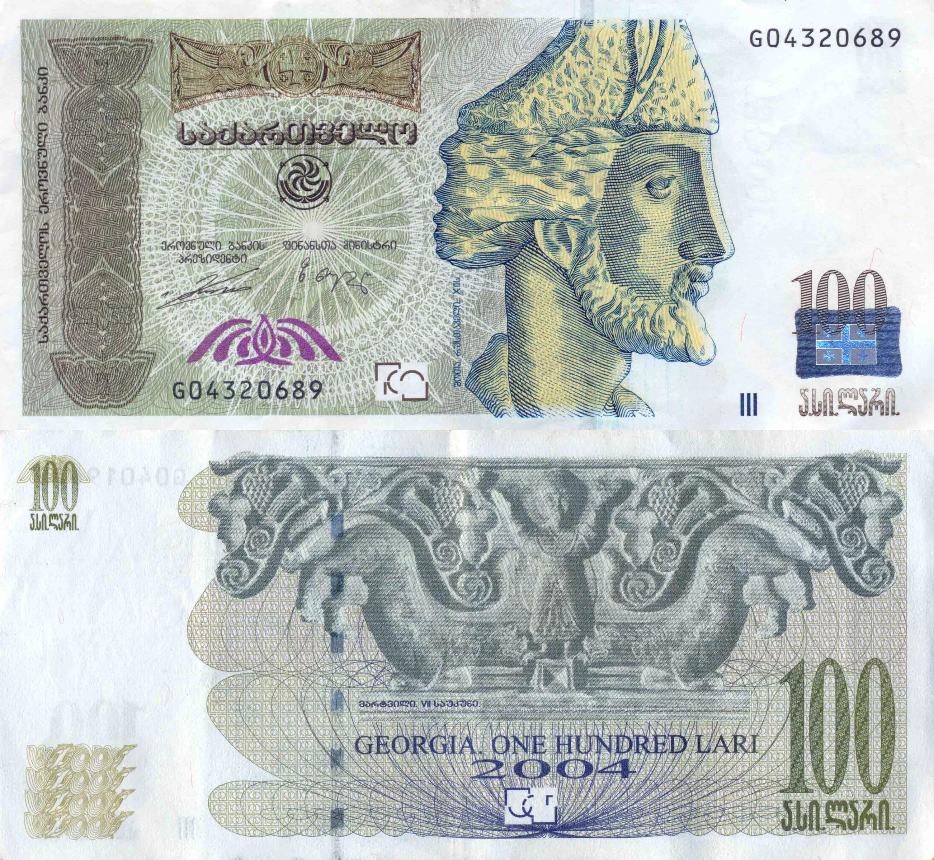 Грузия 100 лари. 100 лари банкнота unc. Грузия 100 лари. 100 грузинских лари. 100 лар.