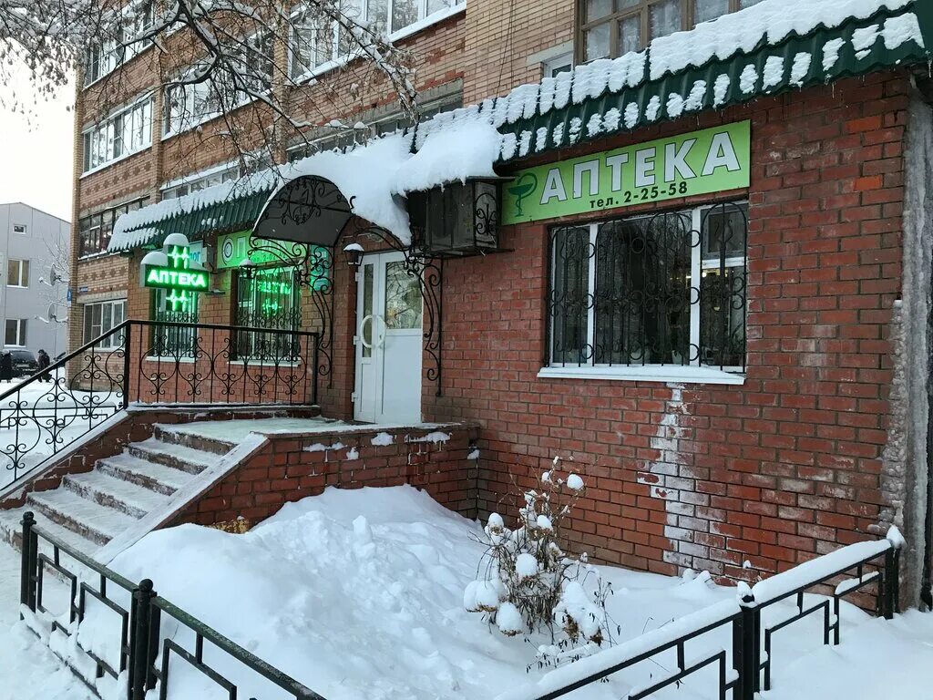 малоярославец ул ленина 22. московская 44 малоярославец. аптека во владимире пр- ленина. аптека ру малоярославец. домино малоярославец аптека.