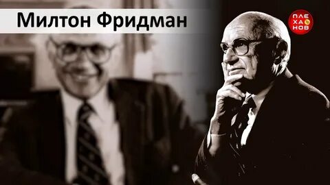 Видео милтона