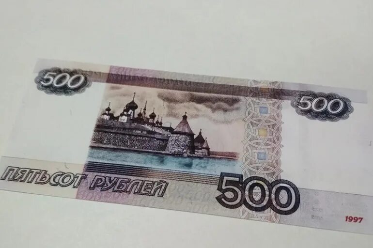 Купюра 500 рублей 1997 года. Купюра 500 рублей с корабликом 1997. Редкая купюра 500 рублей 1997 года. Купюра 500 рублей 1997.