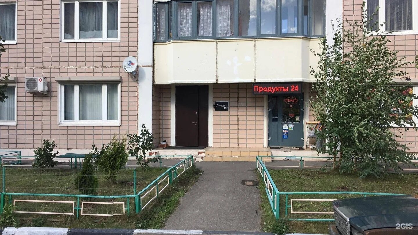 Заказ одинцово. Одинцово чистяковой 78. чистякова 78 новая трехгорка. одинцово советская 2. парикмахерская чистяковой 78.