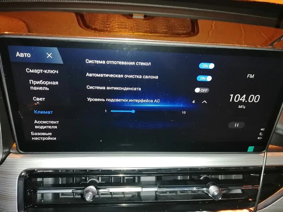 Tiggo 8 pro ошибки