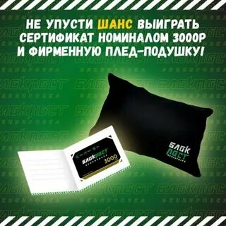 Программа лояльности 2024