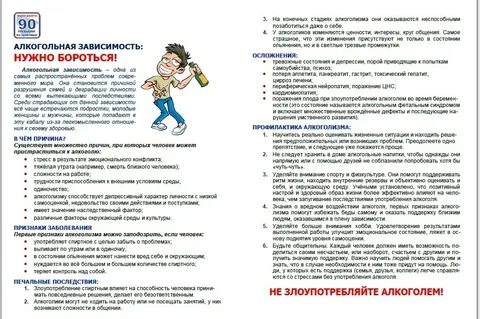 Алкогольные задачи