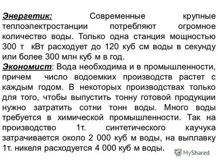 Минск энергетик на завтра