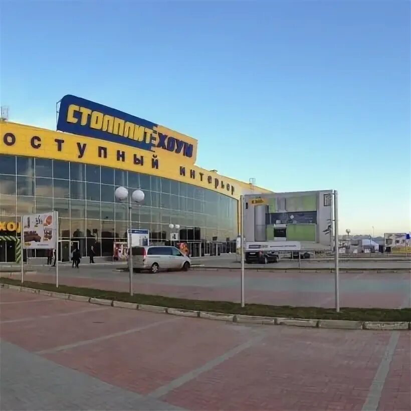 Столплит. Столплит интернет магазин. Столплит ярославль. Мебель столплит каталог. Столплит логотип.