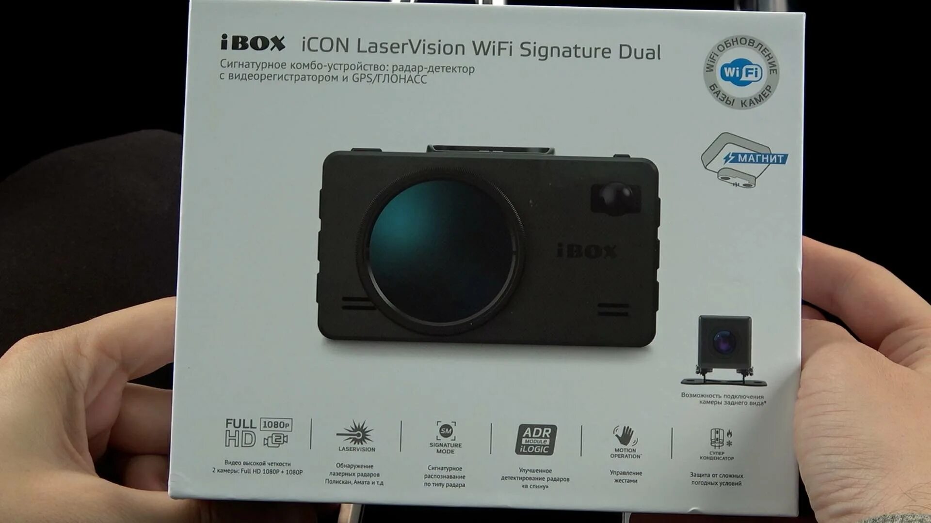 Ibox icon signature купить. Видеорегистратор IBOX icone laservision. IBOX Laser Vision WIFI Signature Dual. IBOX icon WIFI Signature Dual. Видеорегистратор IBOX icon laservision w.