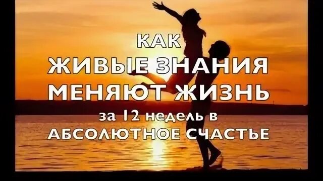 Абсолютно счастлива