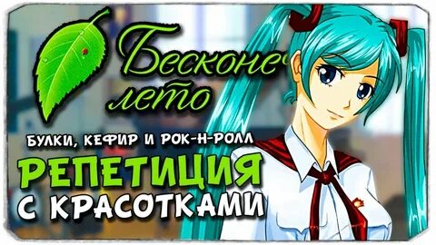 Булки рок н ролл