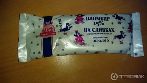 Мороженое пломбир 15 процентов