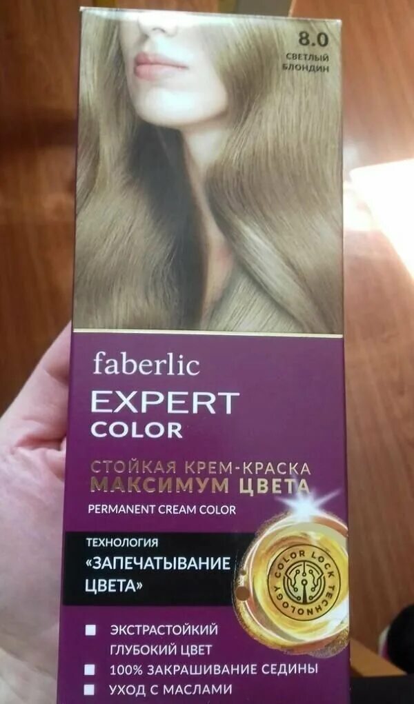 блондин фаберлик. краска для волос фаберлик эксперт колор 7. блондин фаберлик. 1 от фаберлик. краса фаберлик блонд.