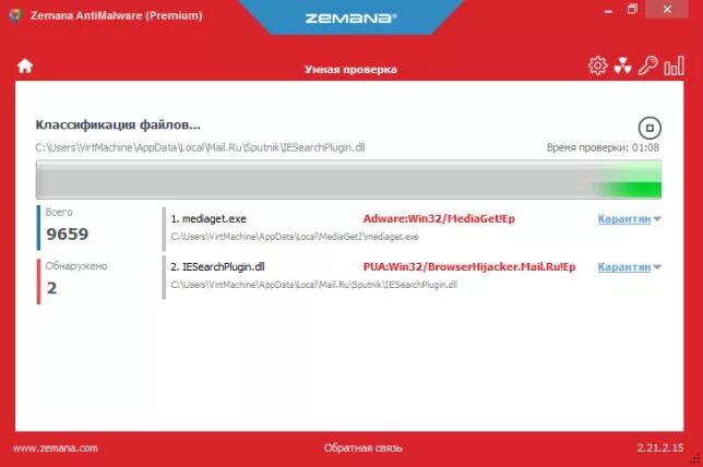 Mediaget. Puabundler win32 mediaget. Win32 downloads. Puabundler win32 mediaget. Win 32 disk image.