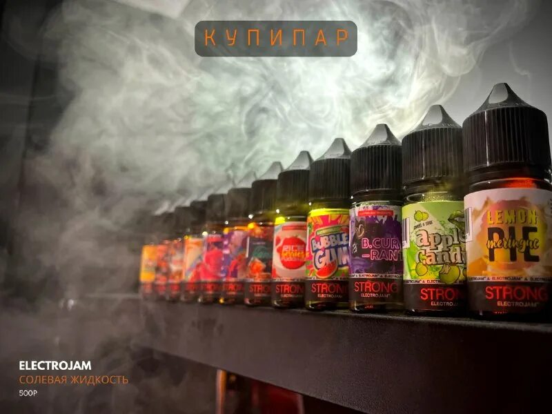 Жижа apocalypse. Жидкость осталась в. Жидкость perec pod salt (30мл). ]. Pepper.