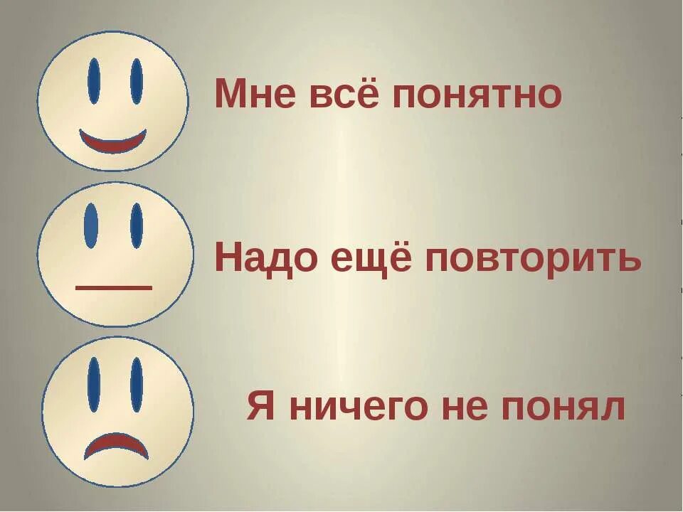 Все было понятно надо повторить. Ничего не повторить. Песня все повторю я или ничего