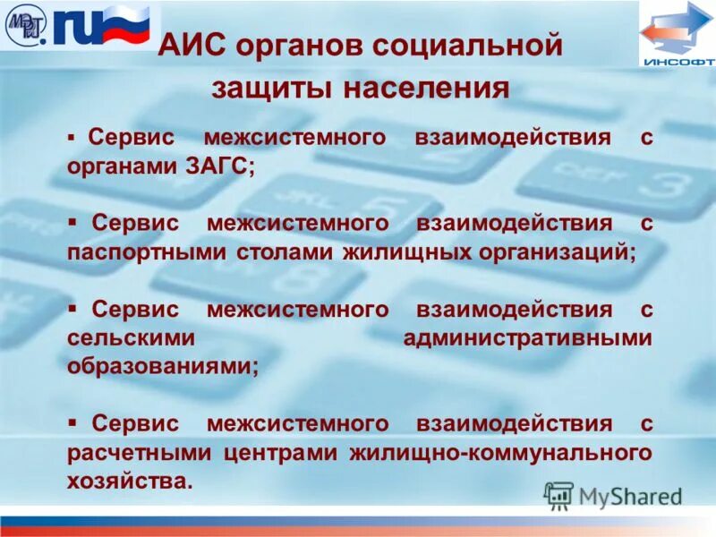 Административное образование