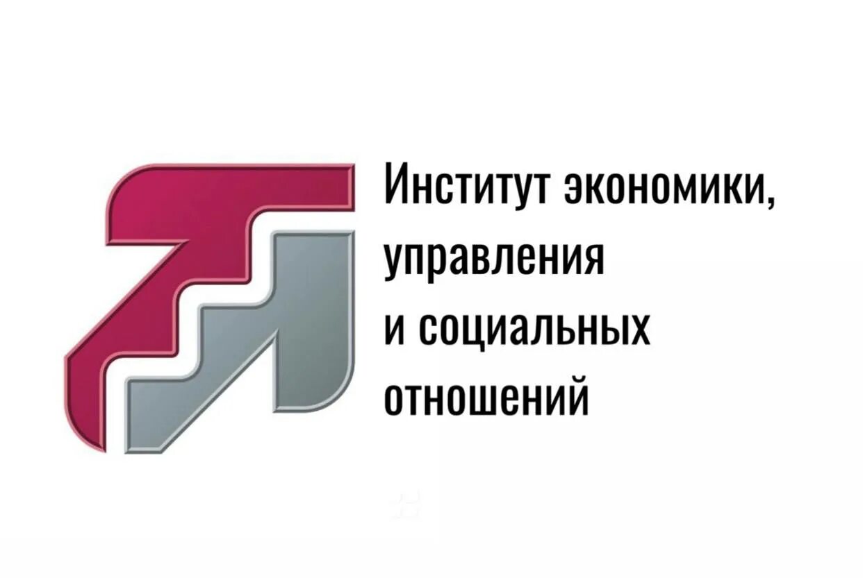 Институт экономики управления и сервиса тамбов. Институт державина управление экономики и сервиса. Маи экономика и управление. Факультет экономики и менеджмента 42 группа. Маи экономика и управление.