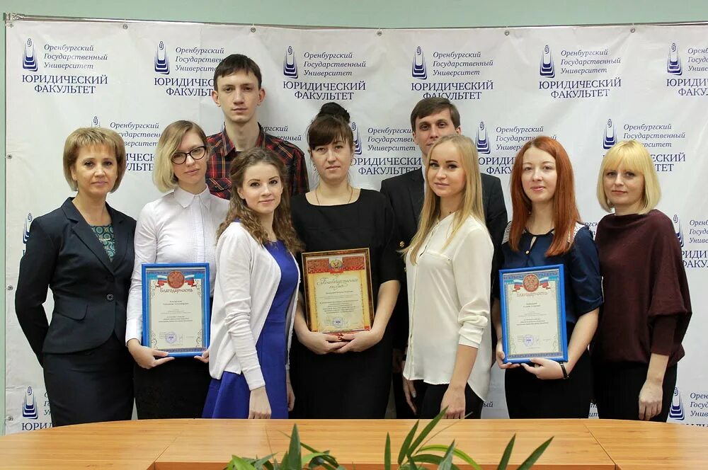 Архангельска. Организационная структура финансового управления администрации. Структура администрации города ульяновска 2022. Финуправление администрации города. Финансовое управление города оренбурга.