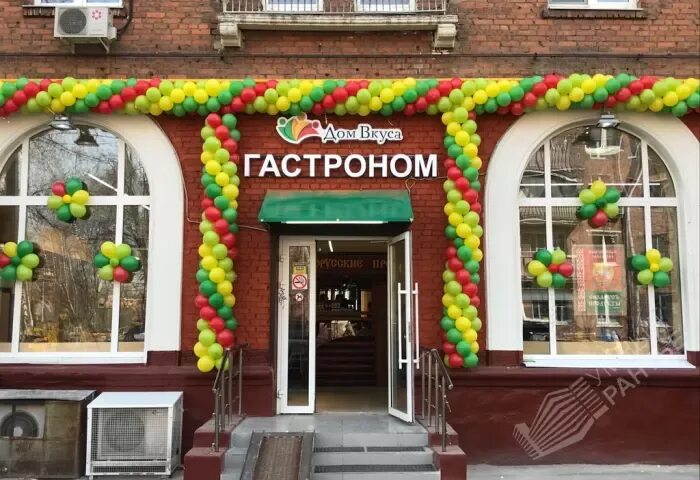 Дом Вкуса, торговый центр, ул. Красная Пресня, 23, корп. Б, стр. 1, Москва - Янд