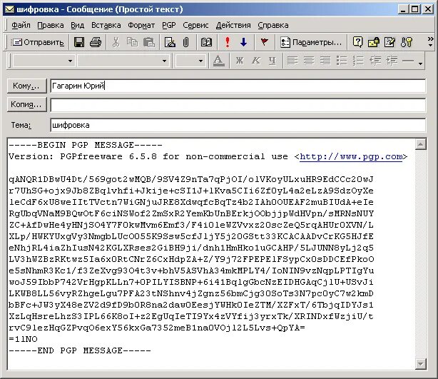 Шифрование письма. Расшифровать код подтверждения PGP. Готовые шифры PGP. Дипломатические письма шифровки.