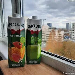 Сок 30