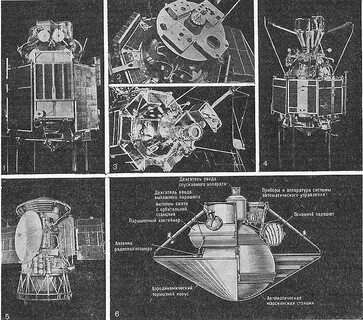 Марс 1 автоматическая межпланетная станция