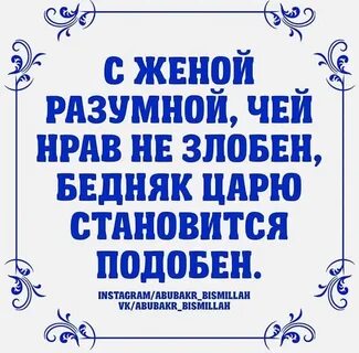 Не злобивый нрав