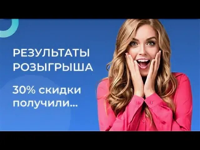 Участвуем в лотереи. Розыгрыш айфон 14. Розыгрыш призов. Тиражные лотереи. Розыгрыш 11 августа 2024.