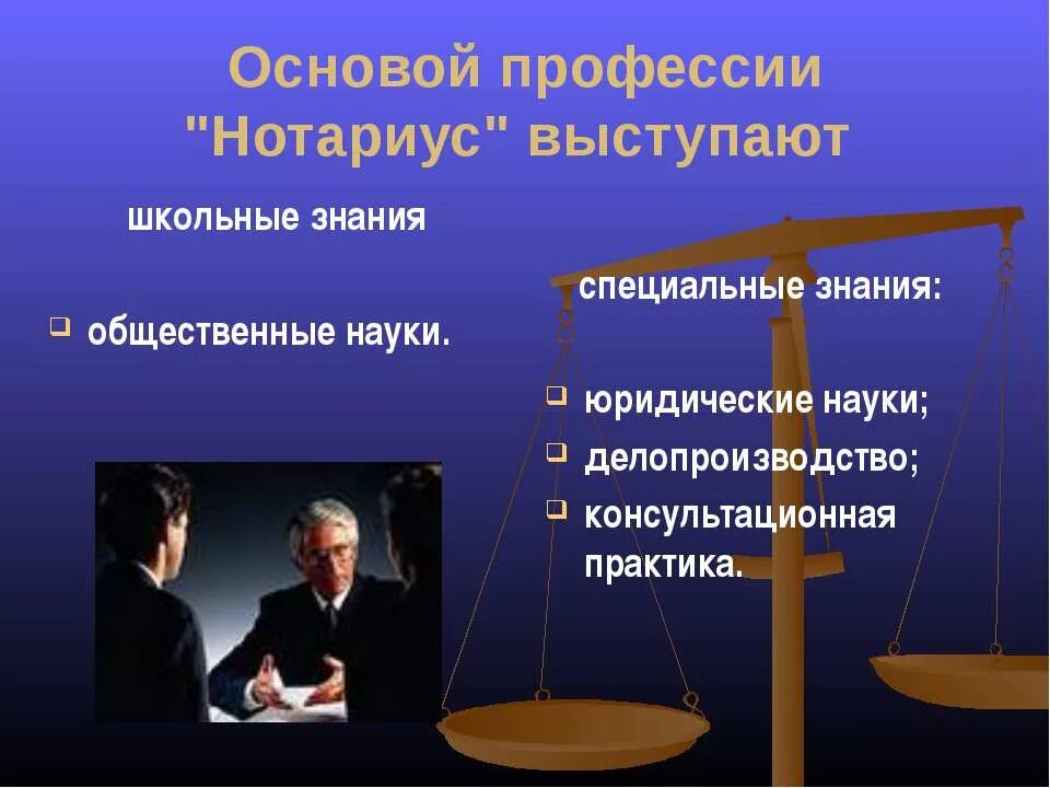 признаки научного знания. понятие специальных знаний в судебной экспертизе. признаки специальных познаний. качества научного знания. специальные знания в науке.