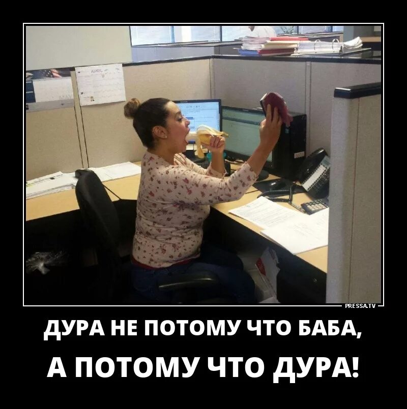 Потому что ошибками