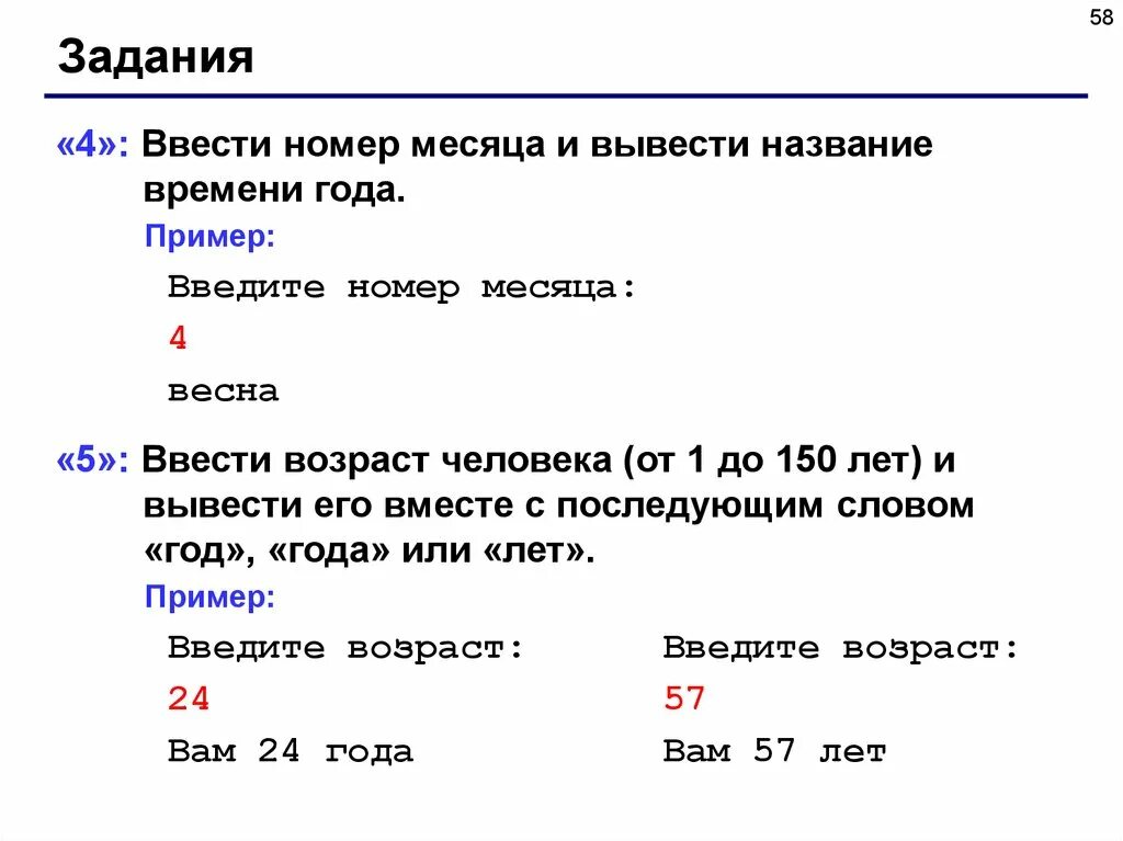 Получить возраст
