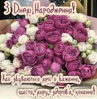 С днем рождения шикарную женщину своими