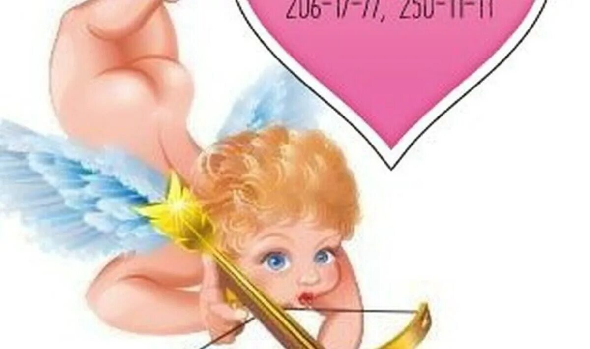 Подарок от купидона франциска вудворт. Франциска вудворт подарок от купидона. Подарок купидона. Подарок купидона. Подарок купидона.