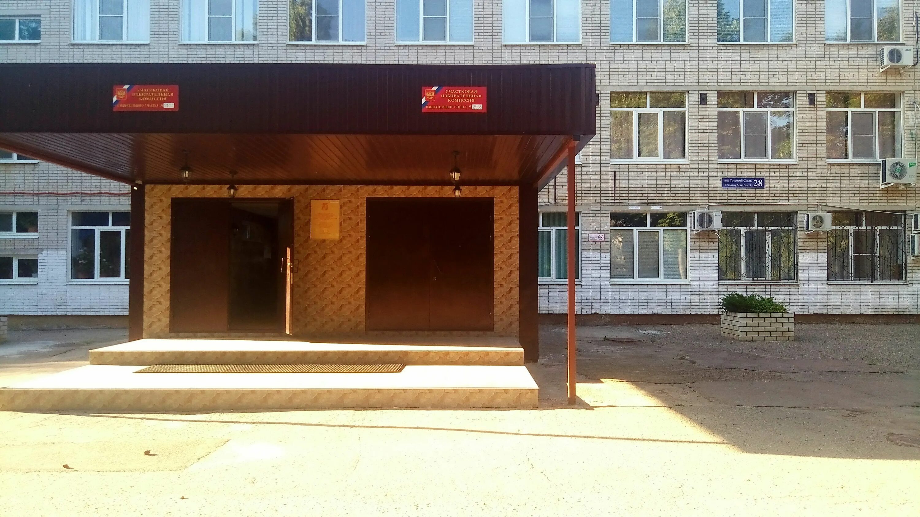 52 школа севастополь школа 52. школа 103 краснодар. школа 52 киров. школа 52 краснодар. киров.