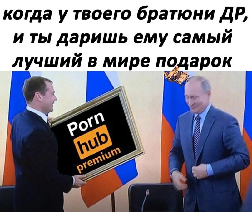 Порнохаб авторизация. PORNHUB уволил единственного сотрудника из России.. Порнохаб русский с историком.