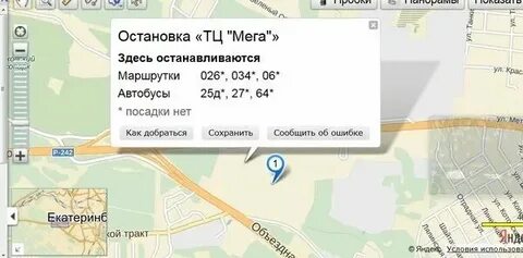 На каком автобусе доехать до нижнего парка