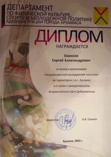Волонтеры герои нашего времени