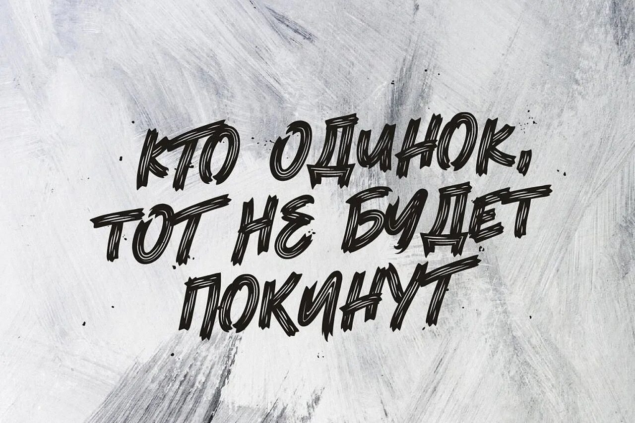 Шрифт кистью для фотошопа. Неровный шрифт. Вытянутые шрифты. Каллиграфия алфавит русский леттеринг. Шрифт кистью кириллица.