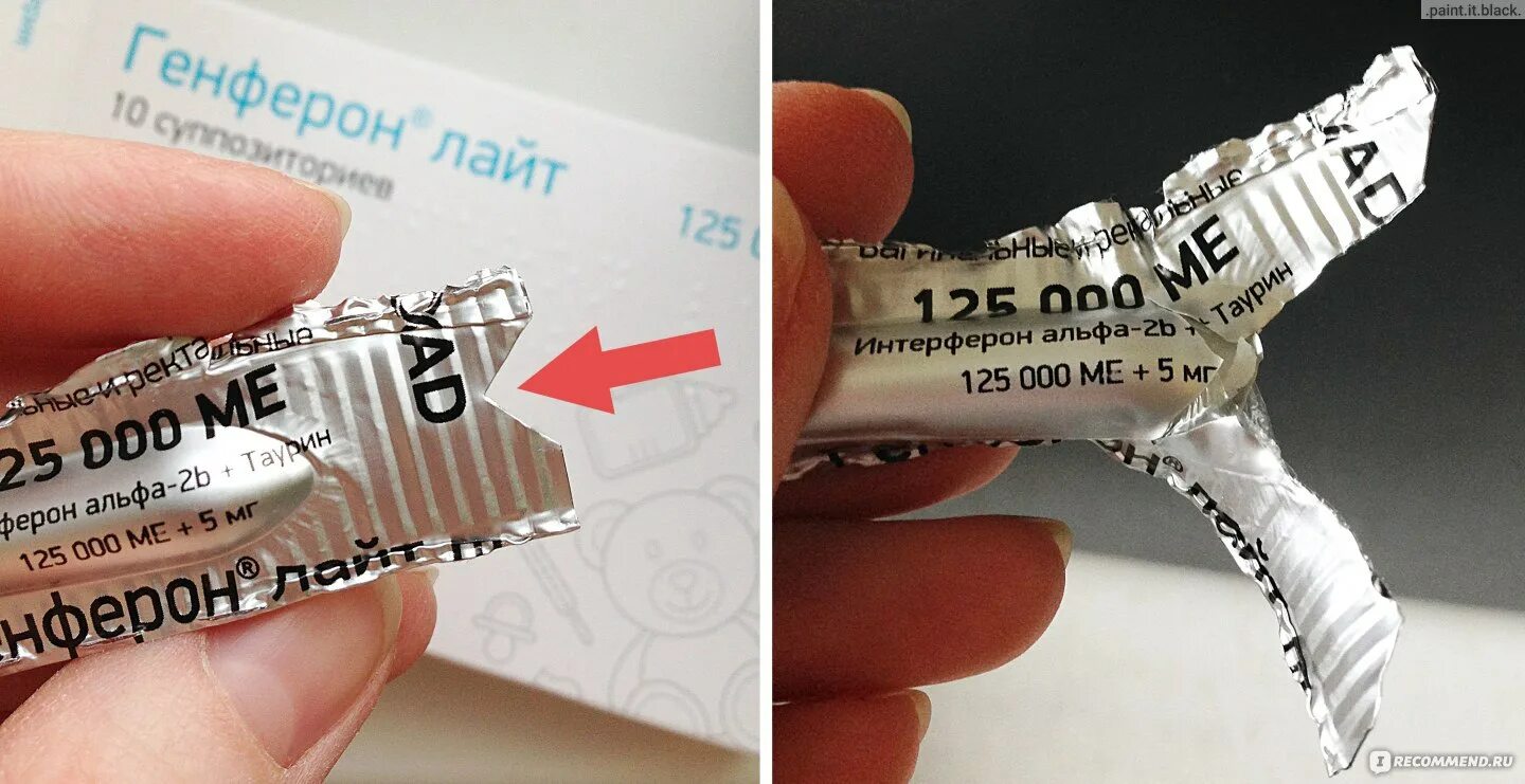 как открыва свечи пимафуцин. пессарии свечи. как открыть свечку. как открыть свечку. как открывать упаковку со свечами.