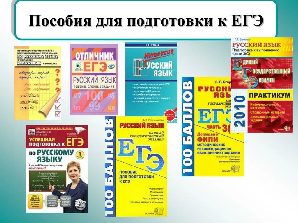 Егэ по иностранному языку. Огэ егэ 2021. Коды предметов егэ 2022. Огэ егэ. Код предмета егэ русский язык 2021.