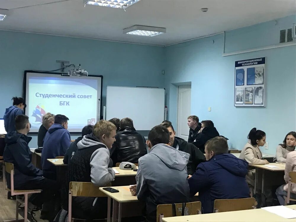 БГК: Борский Губернский колледж все о ссузе, стоит ли поступать, специальности, 