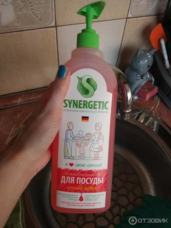Жидкость для мытья посуды synergetic 5 л. Жидкость для мытья посуды synergetic 5 л