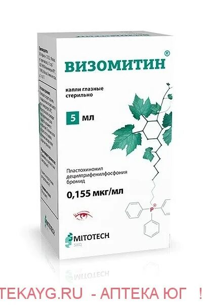 Визомитин капли глазные 5мл. Визомитин (гл. Кап. Фл. 5мл). Визомитин (капли 0.155мкг/мл-5мл фл. Гл ) Фирн м-Россия. Визомитин капли глазн 5мл. Купить капли визомитин