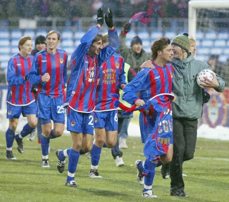Телепрограмма тнт. 2003 цифры. 50 копеек 2003 дорогие монеты. Цифра 2009. 2003 год 7 августа.