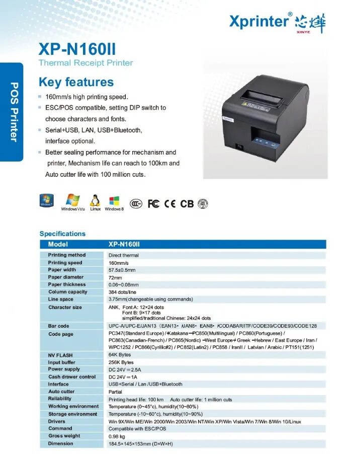 Xprinter установка драйверов. Принтер xp n160ii. xprinter 160. принтер чеков xprinter xp-n160ii usb+wifi. xp 420b принтер.