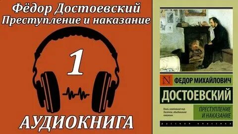 Аудиокниги слушать техника