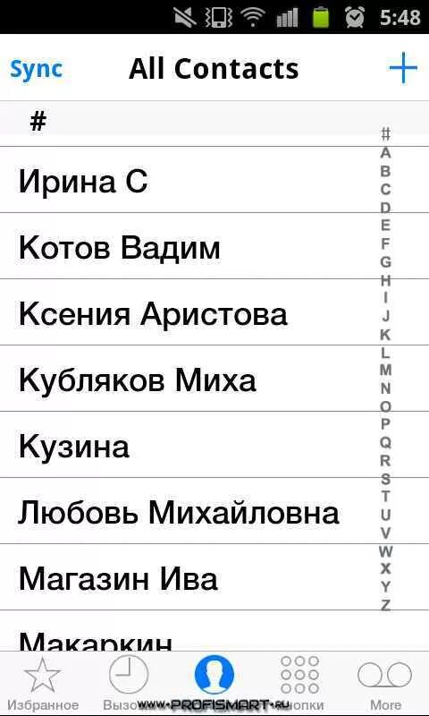 Риа новости приложение для андроид. Приложение Азбука. Mi андроид сборник программ. Живая Азбука приложение. Как установить приложение алфавит.