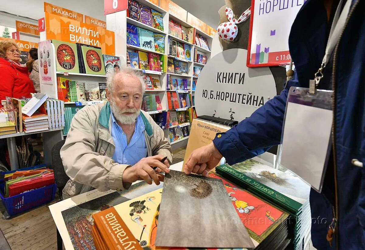 Книжная ярмарка на красной площади 2022 в Москве. Книжная ярмарка на красной площади 2022. Книжный фестиваль красная площадь 2022 фото. Мир книг Москва.