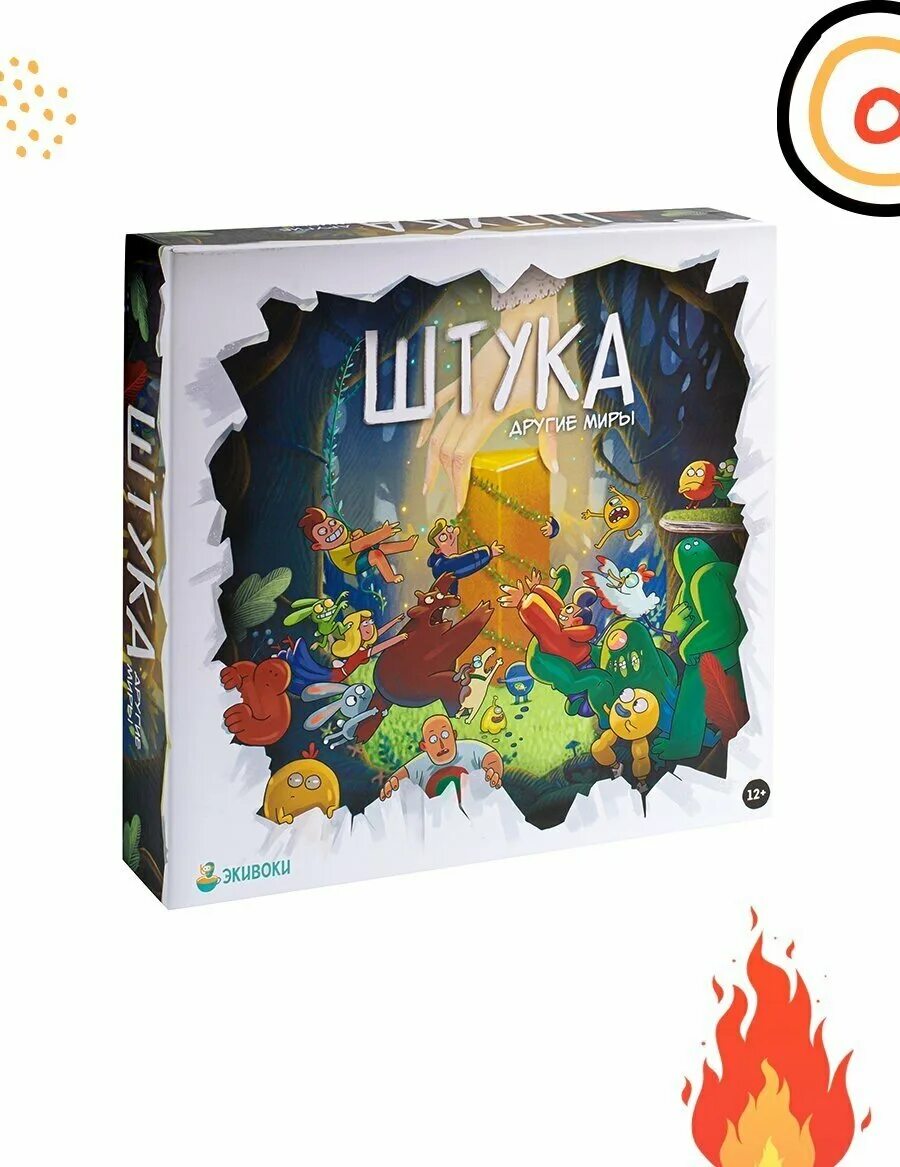 Настольная игра Экивоки Штука. Редакция 2 - купить в интернет-магазине по низкой