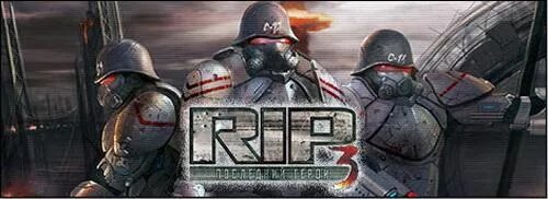 I p 3